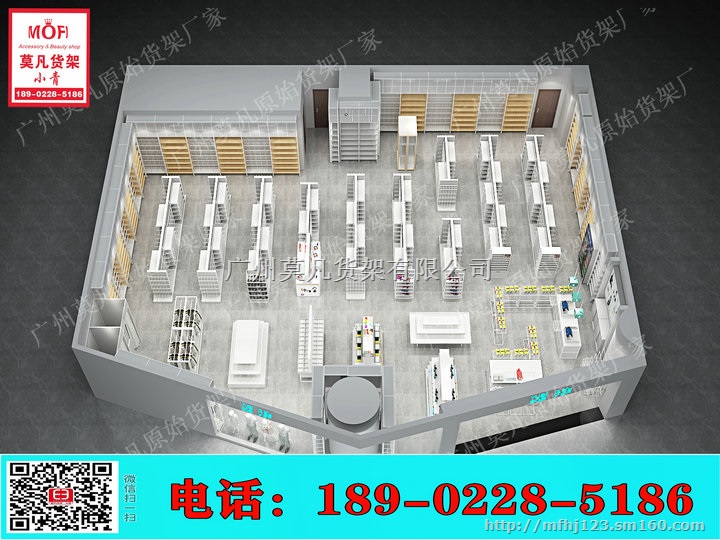 NOME诺米快时尚家居百货架打造物有所值的品质生活