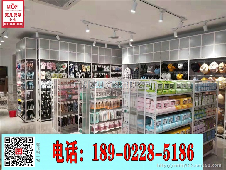 把十元店开成小米之家的NOME家居,诺米货架