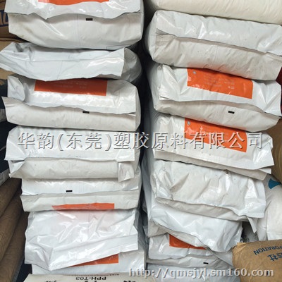 聚酰胺尼龙pa46的收缩率是多少