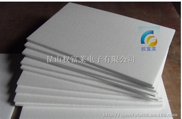 权富莱生产泡沫银