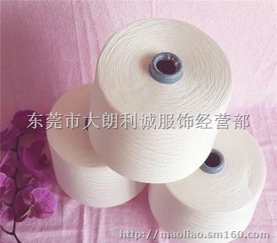工厂清仓处理制衣线回收价格-长期高价收购各种纱线