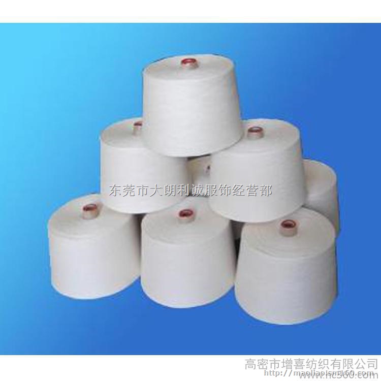 东莞各镇区上门回收各种纺织纱线/棉纱/羊绒/制衣线