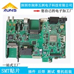 龙岗小家电内部电路板加工PCBAOEM代工代料厂家