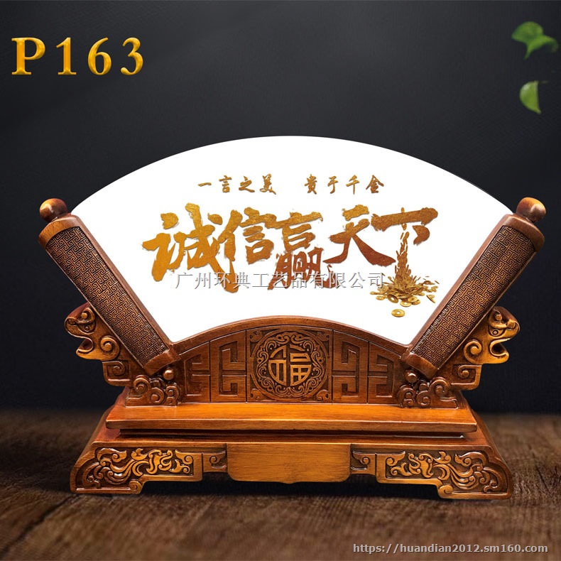 商务礼品定制定做,家居装饰摆件客厅,保险公司礼品