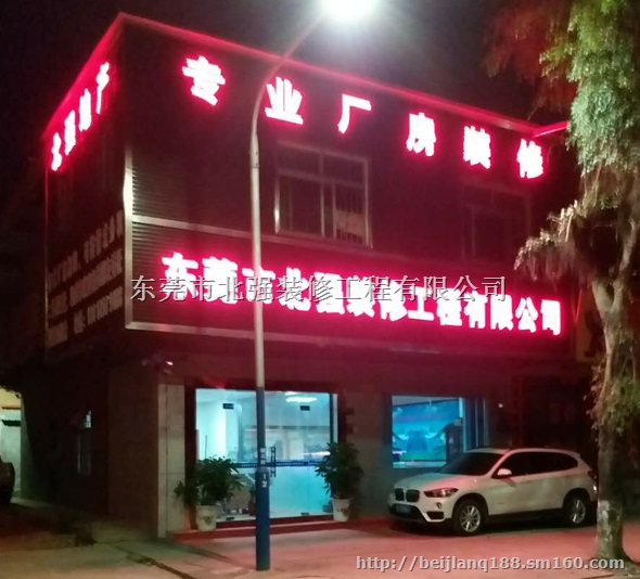 中国品牌智能环保集成墙饰全屋整装免费招加盟商