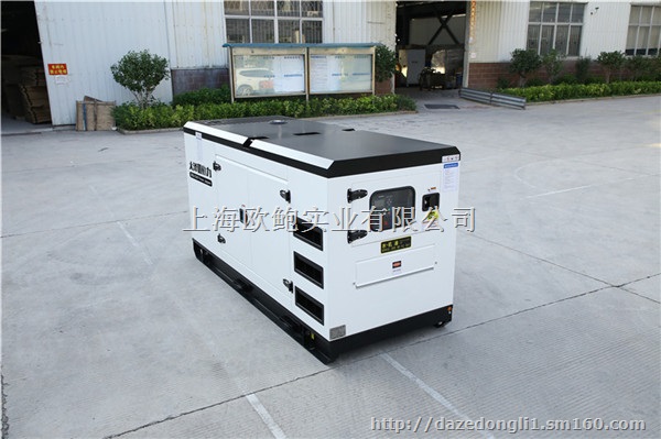 20KW静音柴油发电机尺寸