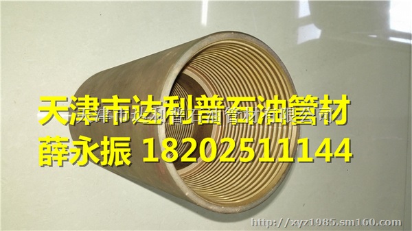 TP-CQ扣加工，天钢特殊扣TP-EX扣加工