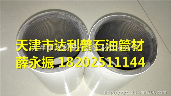 TP-CQ扣加工，天钢特殊扣TP-EX扣加工