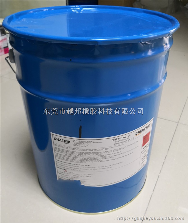 供应EVA处理剂,硅胶处理剂,橡胶处理剂