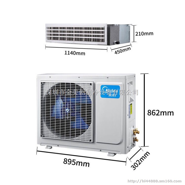 供应深圳美的中央空调一拖一风管机