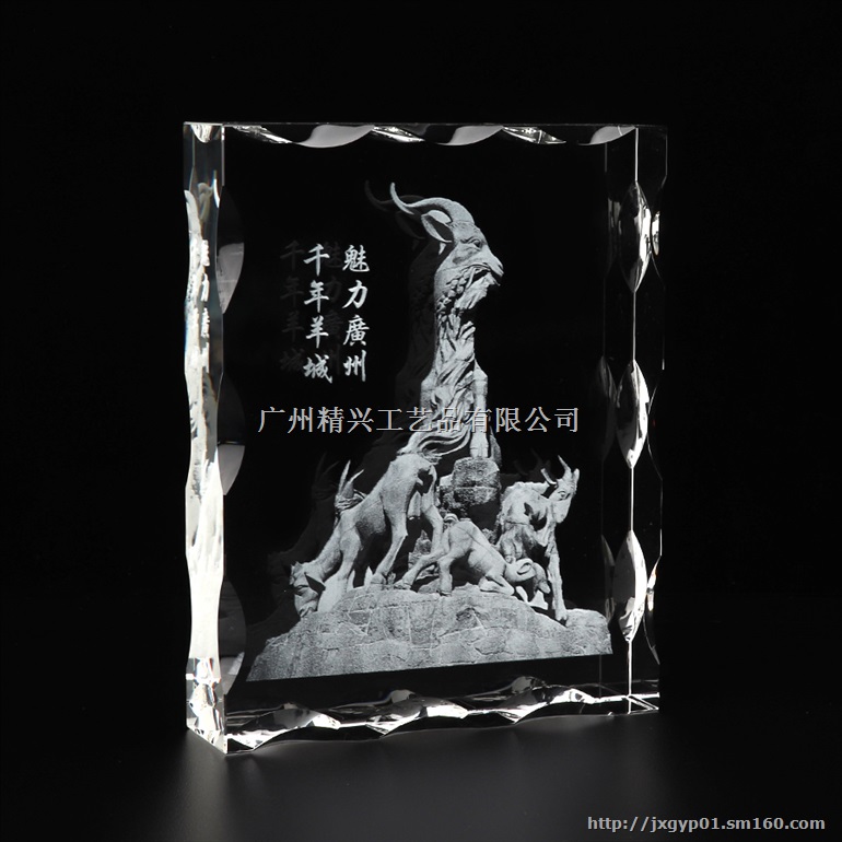 水晶相框,水晶方块批发,水晶玻璃方块制作