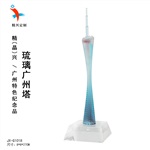 广州地标建筑物纪念品,琉璃广州塔摆件,水晶纪念品