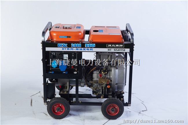 小型5千瓦柴油发电机组尺