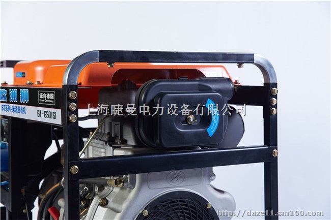 小型5千瓦柴油发电机组尺