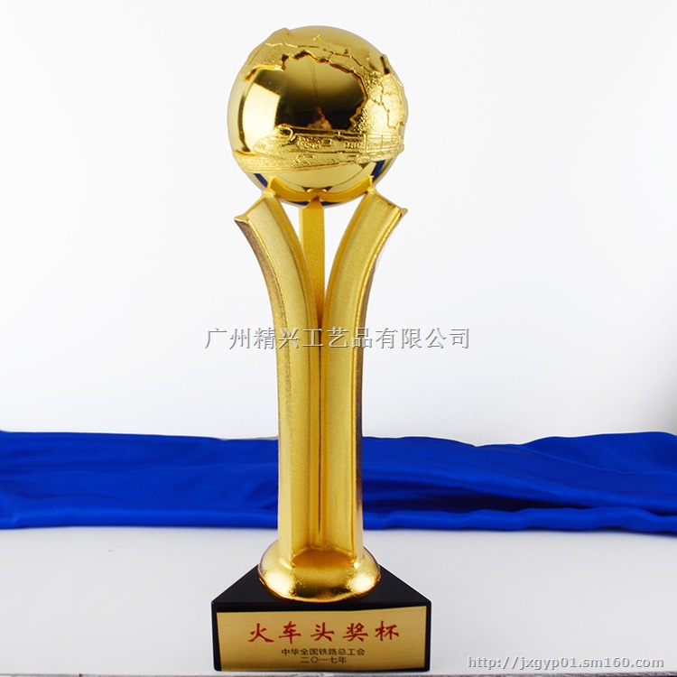 火车头奖杯 广州金属奖杯厂加工 金杯