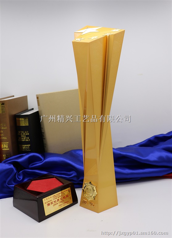 大号国优 奖杯 一比一奖杯订制 国家优质工程奖