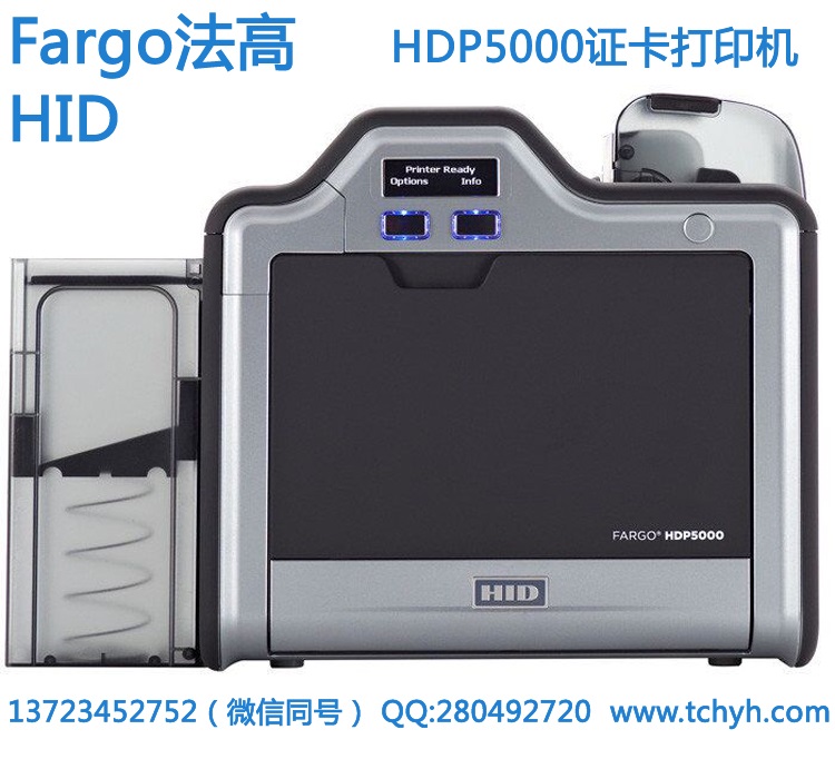Fargo法高HDP5000再转印证卡打印机价格