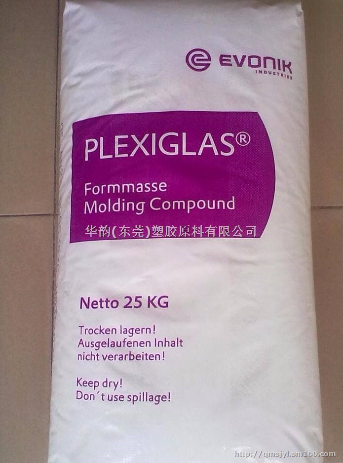 PMMA zk6HF德国德固赛