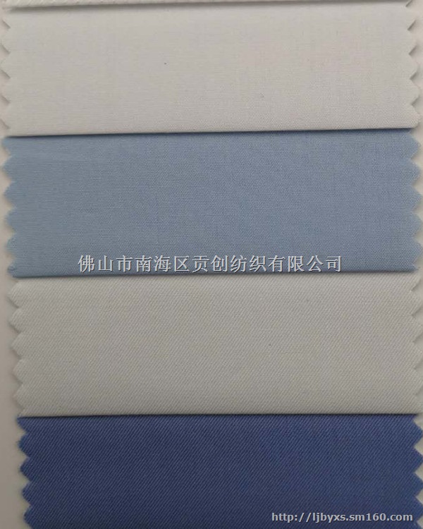 高端纯棉衬衫面料