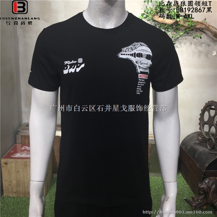 广州比森战狼男运动七分裤套装 一件代发服务周到