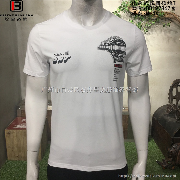 广州比森战狼男运动七分裤套装 一件代发服务周到