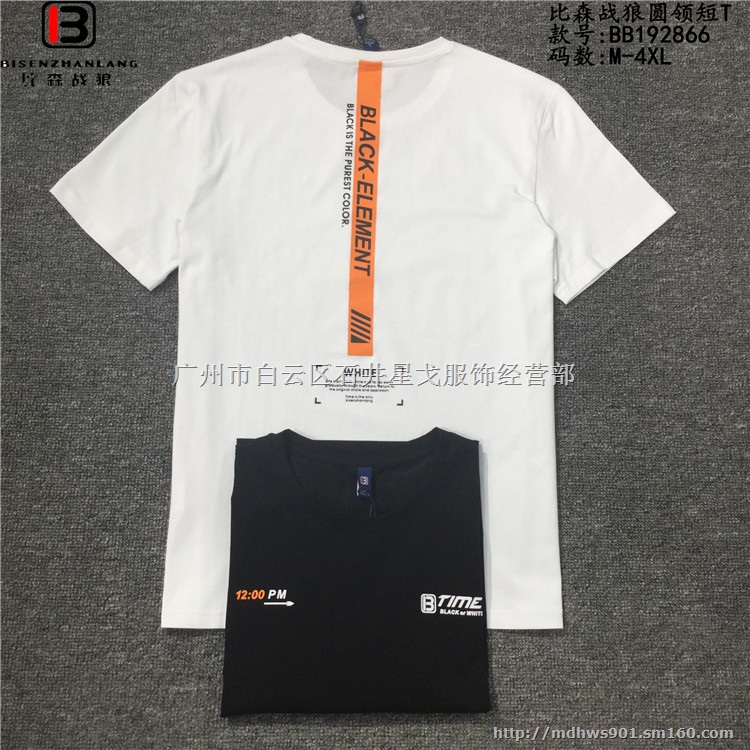 广州比森战狼男运动七分裤套装 一件代发优质服务