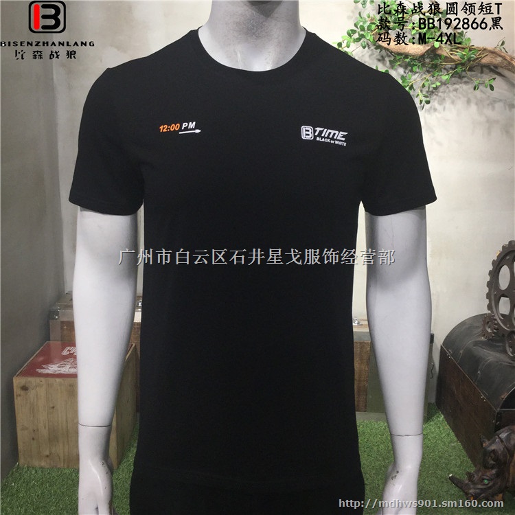 广州比森战狼男运动七分裤套装 一件代发优质服务