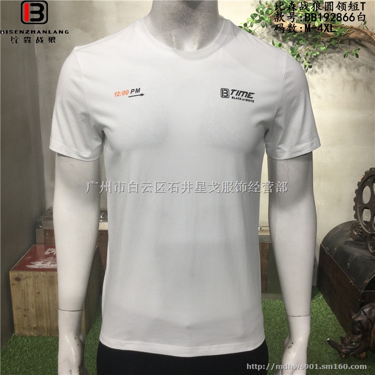 广州比森战狼男运动七分裤套装 一件代发优质服务