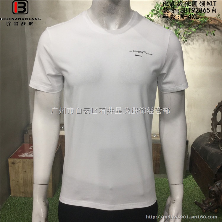 广州比森战狼男运动七分裤套装 一件代发信誉保证