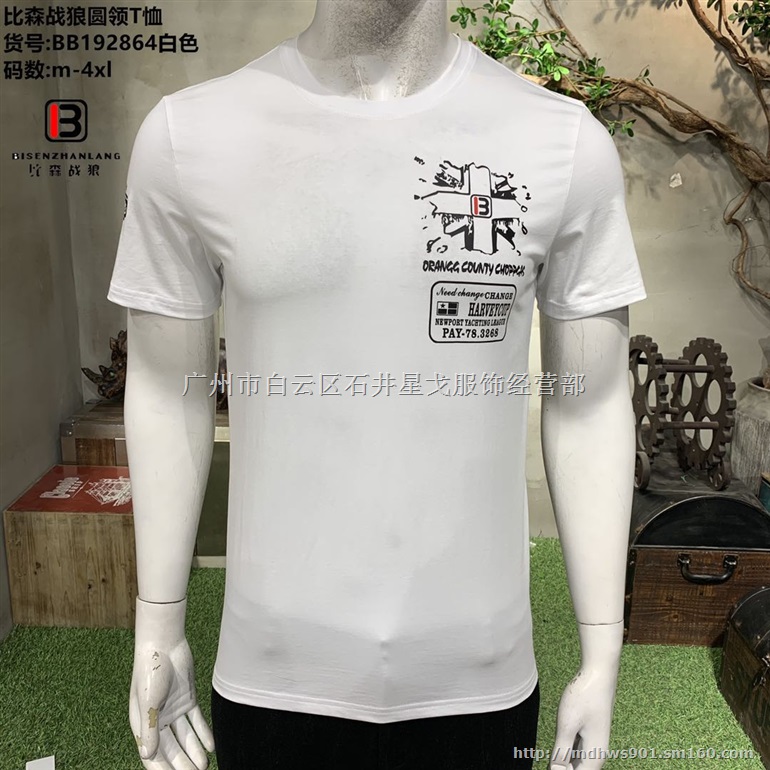 广州比森战狼男运动七分裤套装 一件代发哪家比较好