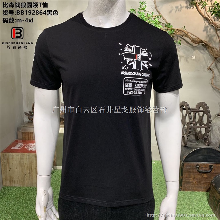 广州比森战狼男运动七分裤套装 一件代发哪家比较好