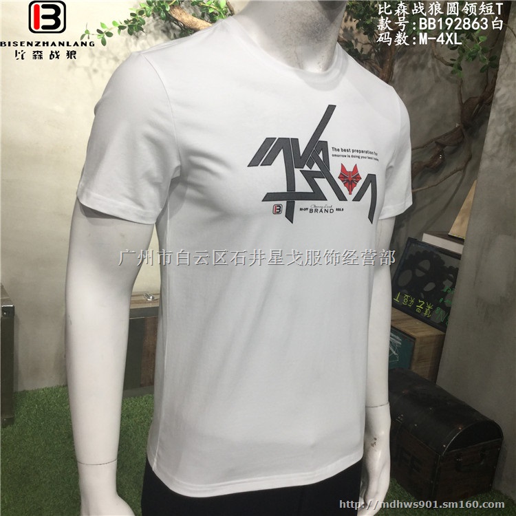 广州比森战狼男运动七分裤套装 一件代发放心省心