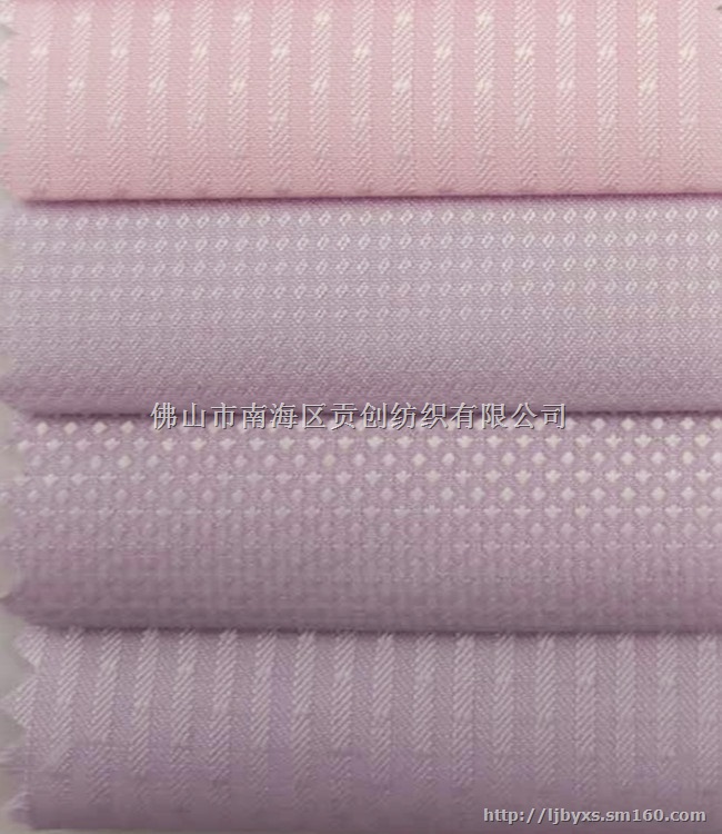 莫代尔衬衫布料