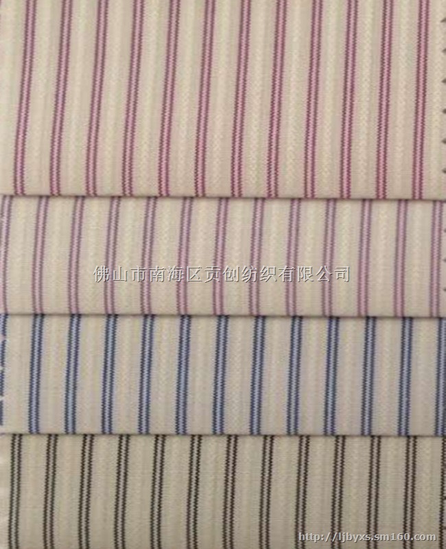 厂家直销,现货竹纤维衬衫面料