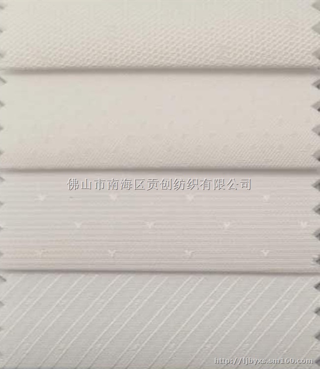 厂家直销,现货玉蚕纤衬衫面料