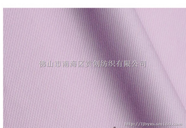 厂家直销现货G2000风格衬衫面料