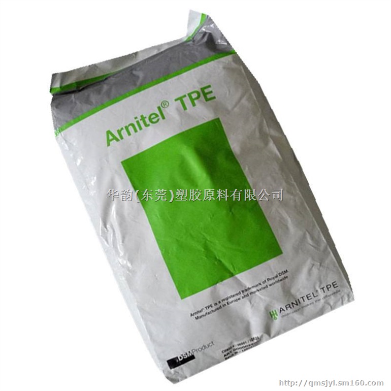 TPE EM400荷兰DSM硬度34D