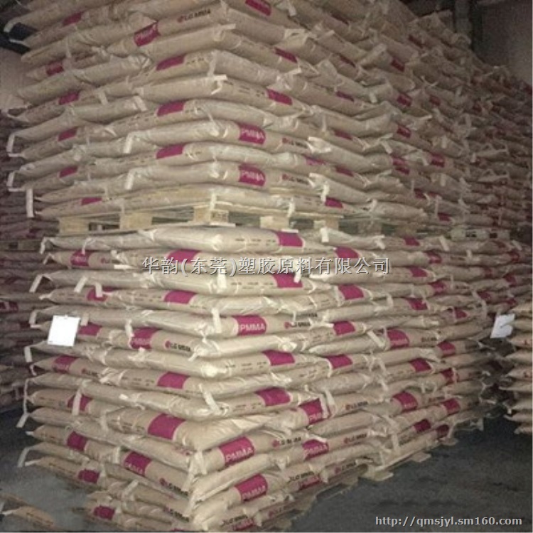 PMMA韩国LGIF830塑胶原料