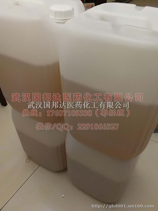 诱虫烯原料厂家批发价格