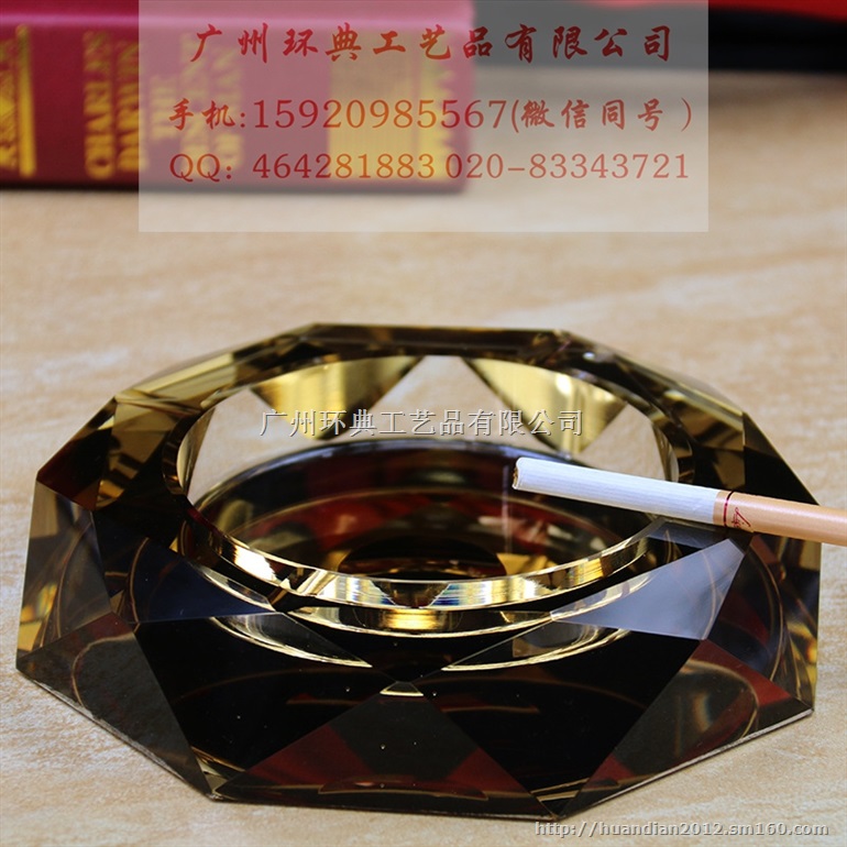 粤港澳大弯区酒店烟灰缸定做、宾馆水晶烟灰订购