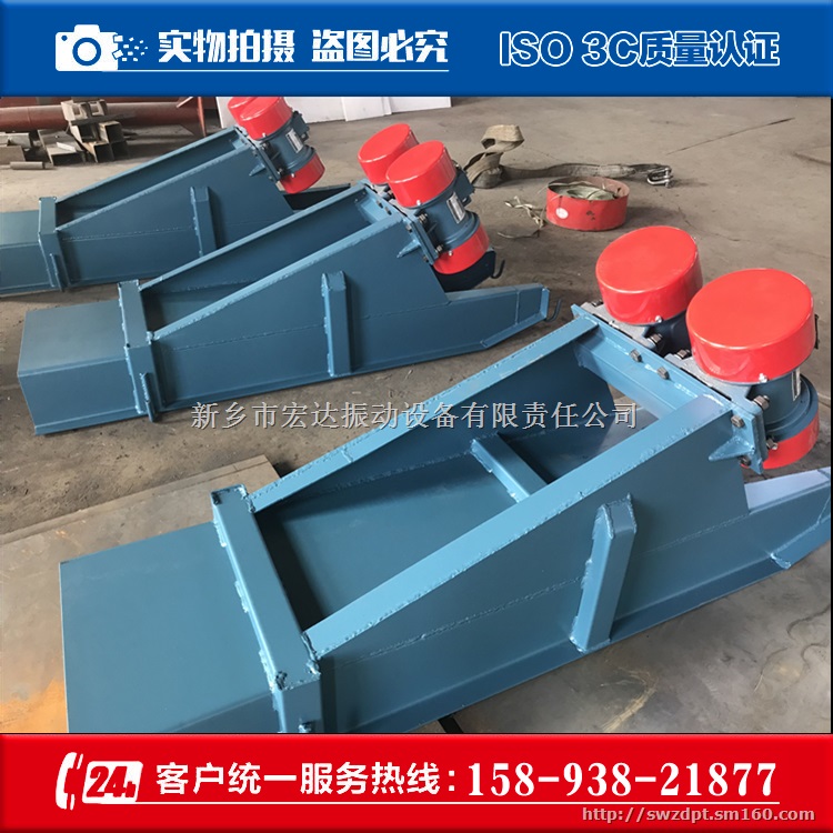 GZG60-4自同步惯性振动电给料机