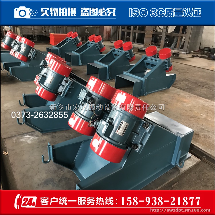 GZG60-4自同步惯性振动电给料机