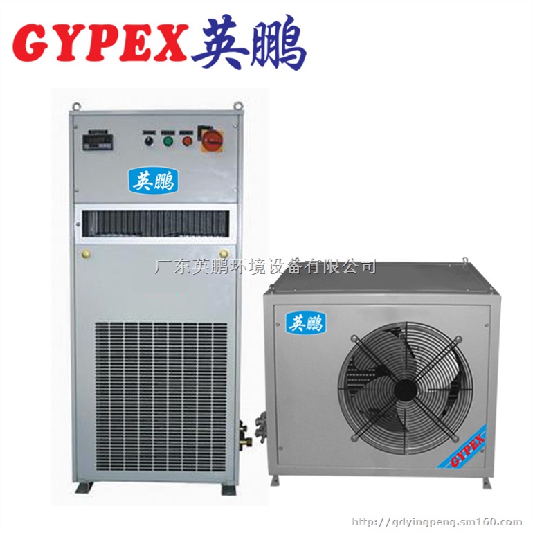 北京高温空调,天津高温空调,上海高温空调