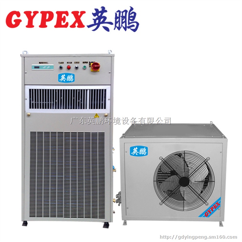 北京高温空调,天津高温空调,上海高温空调