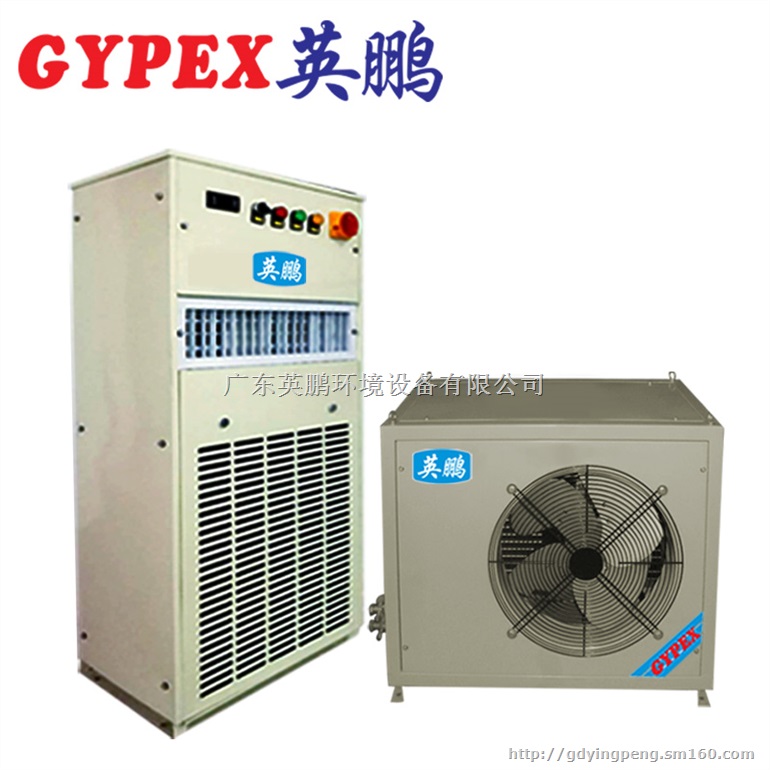 北京高温空调，天津高温空调，上海高温空调