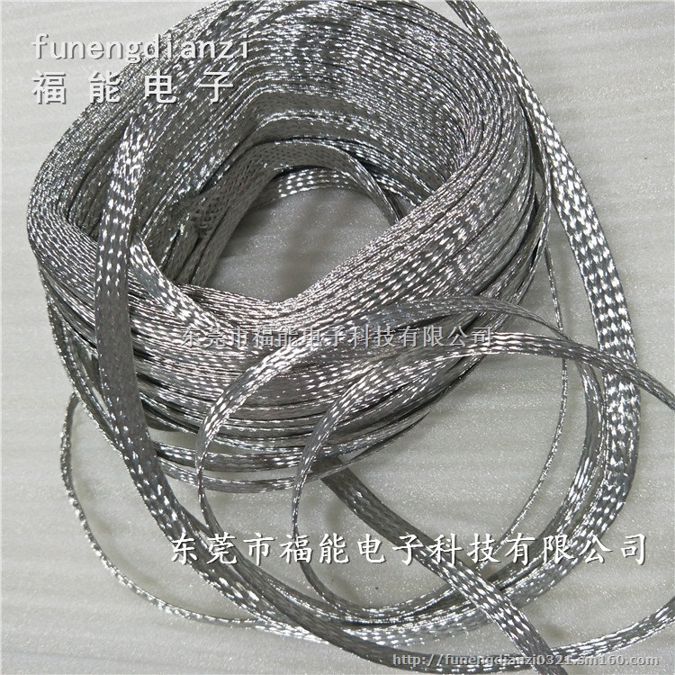 斜纹铜编织带镀锡铜编织导电带福能厂规格多样