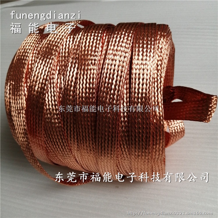 紫铜编织导电带镀锡铜编织线截面积计算方法