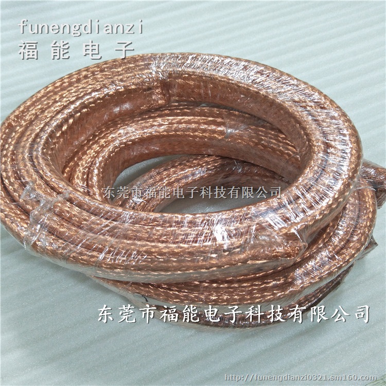 紫铜编织导电带镀锡铜编织线截面积计算方法