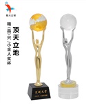 地球奖杯制作,企业纪念品加工,世界地球杯