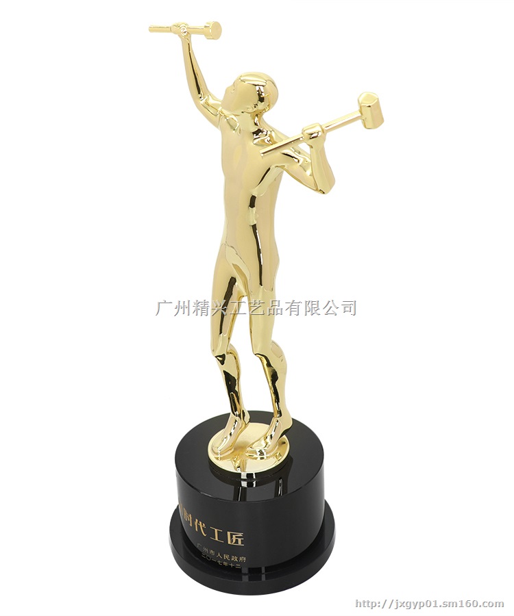 工匠精神纪念品,网红奖杯,广州奖杯厂